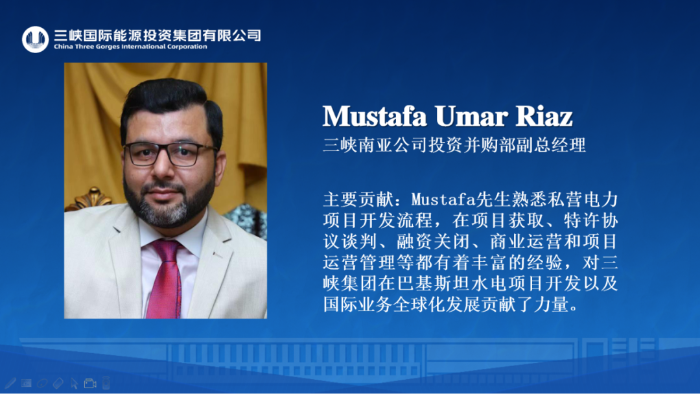 我與三峽國(guó)際共成長(zhǎng)@突出貢獻(xiàn)人物-Mustafa Umar Riaz