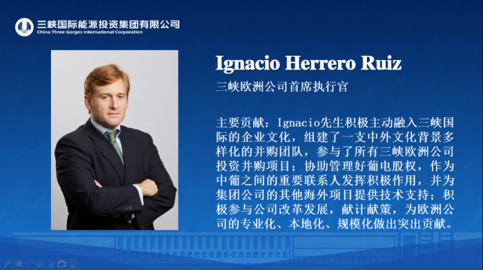 我與三峽國(guó)際共成長(zhǎng)@突出貢獻(xiàn)人物-Ignacio Herrero Ruiz